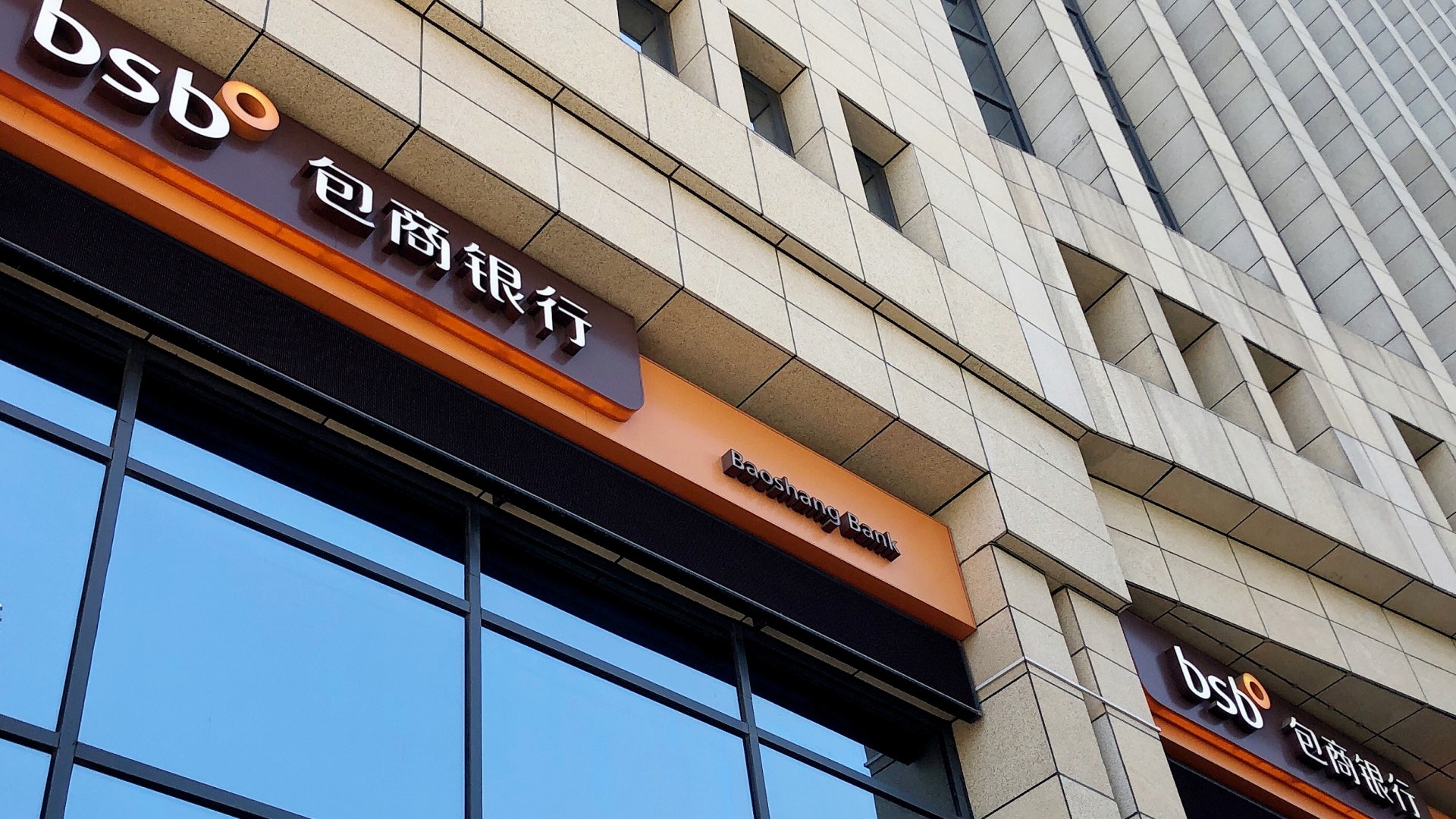 bank