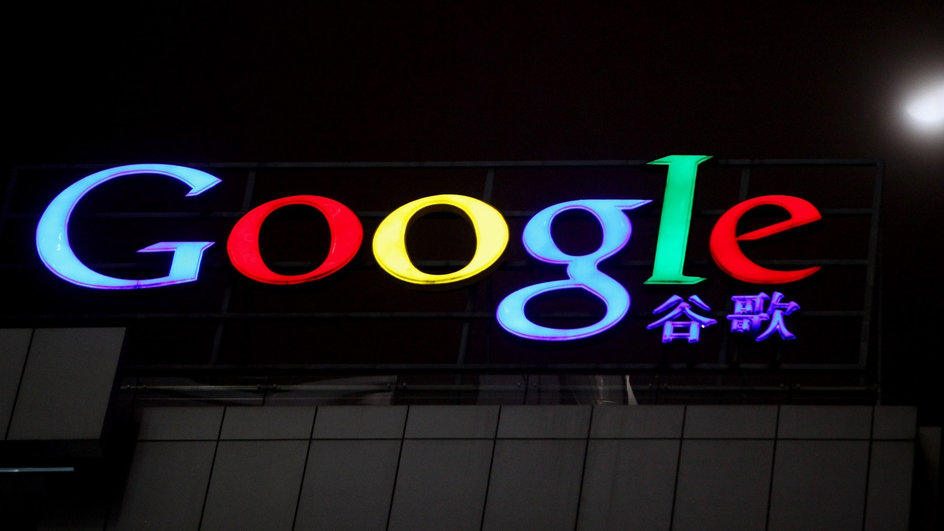 google china - Washington Morning google china