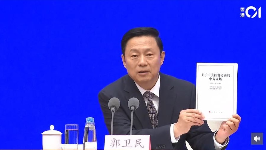 chinese economy - Washington Morning chinese economy