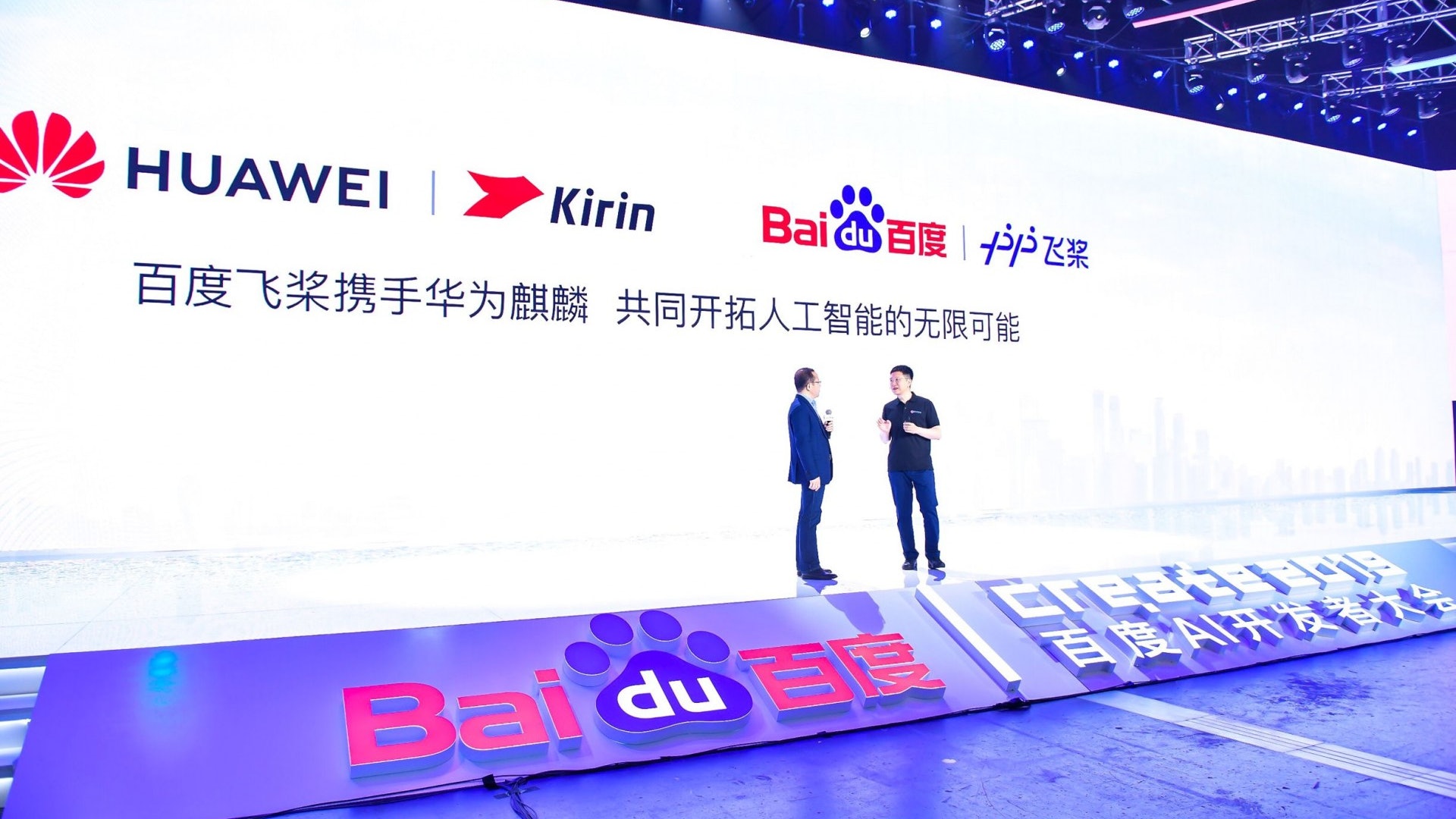baidu huawei - Washington Morning baidu huawei
