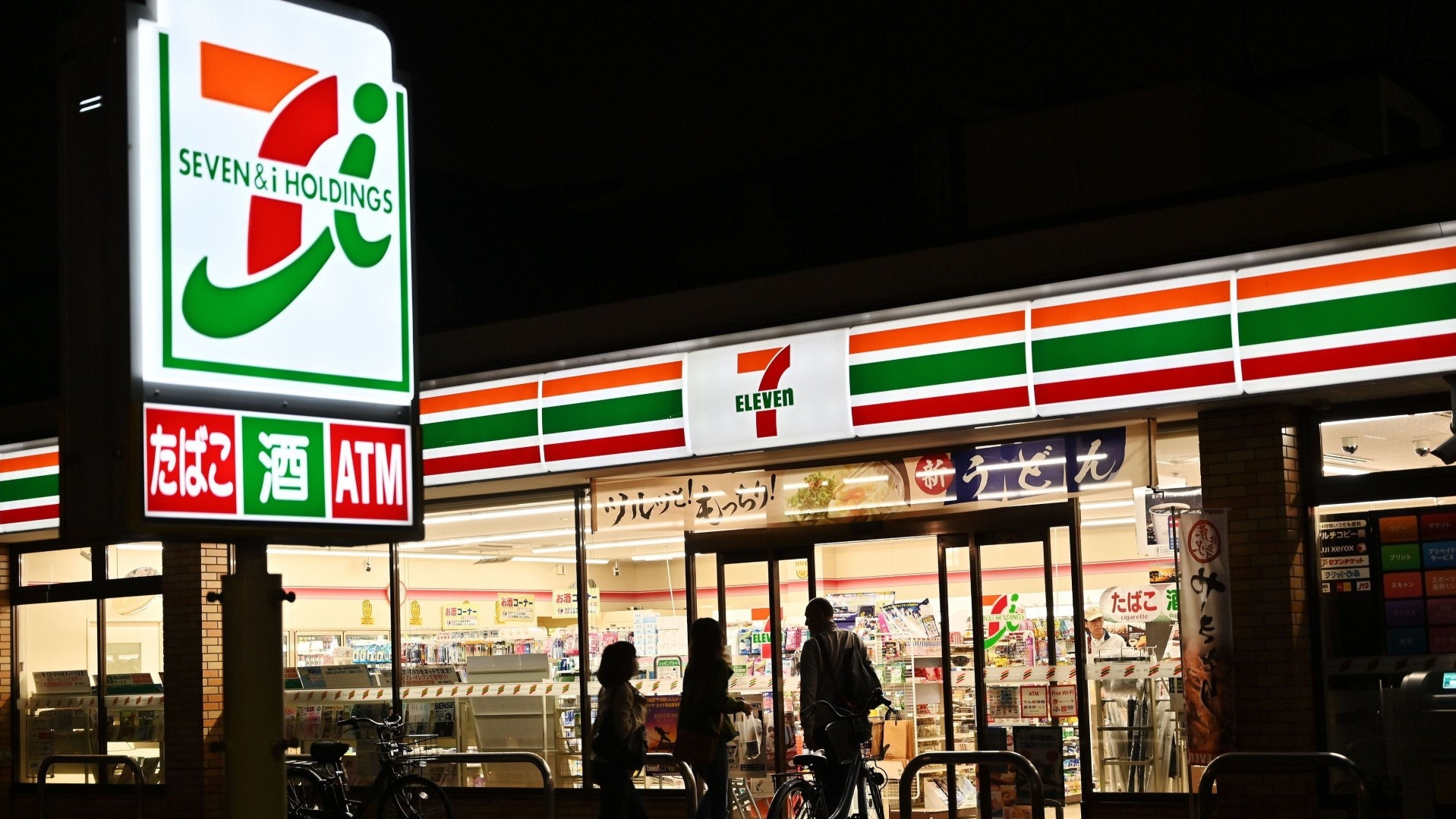 japan 7-11