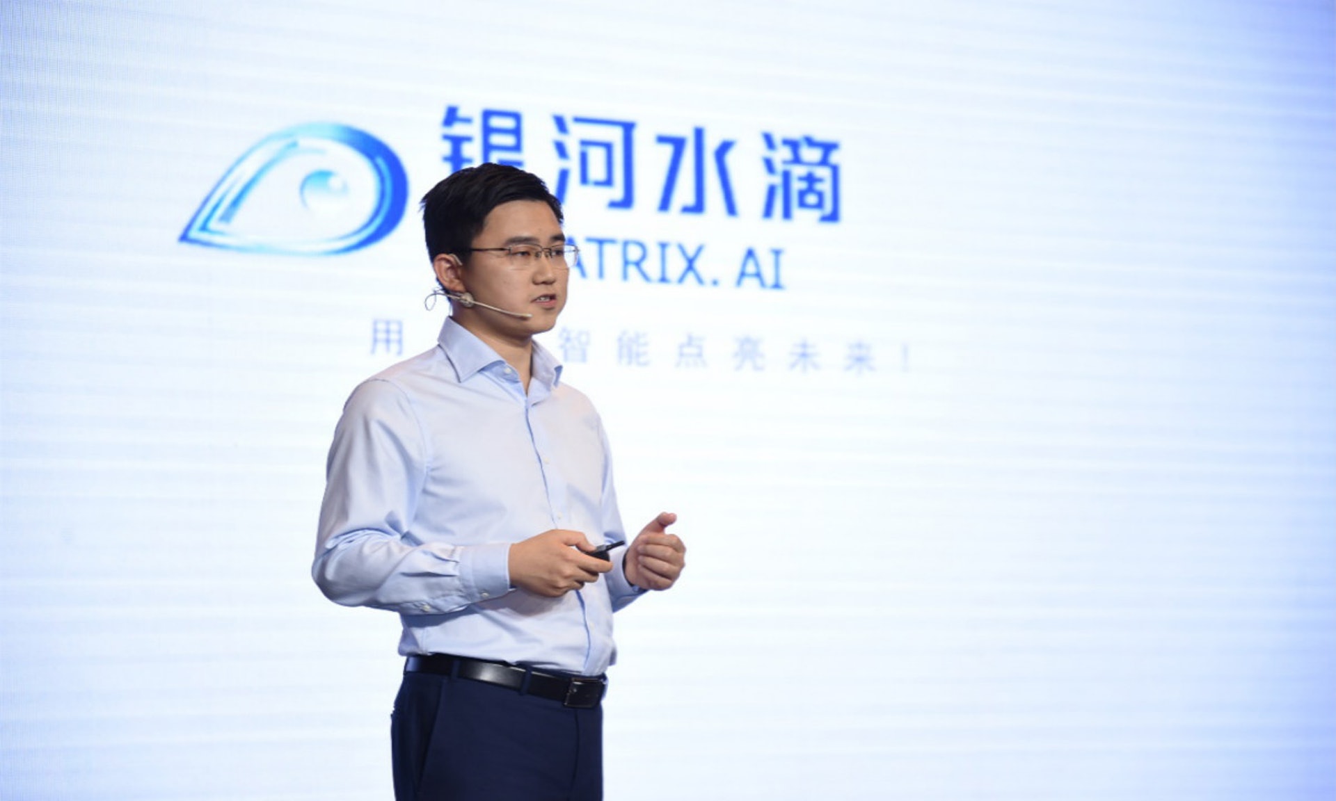 chinese ai - Washington Morning chinese ai