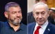 Split image of Ofer Winter and Benjamin Netanyahu